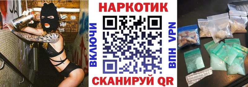 ГЕРОИН Собинка