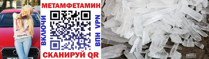 Купить закладки  Собинка  Amphetamine 97% 