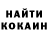 Кетамин VHQ Hayden Enrique