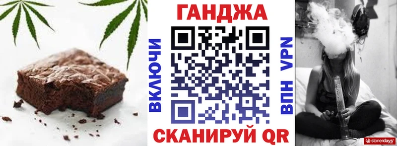 Cannafood марихуана  Купить где  Собинка 