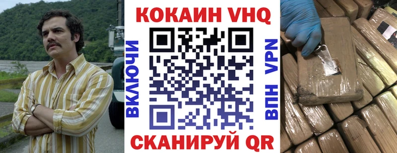 Купить закладки  Собинка  КОКАИН Колумбийский 