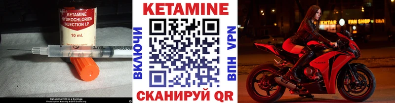Купить  Собинка  Кетамин ketamine 