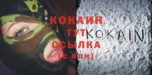 меф VHQ Елизово