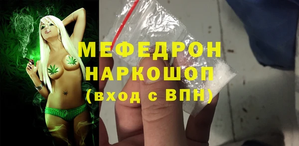 альфа пвп VHQ Елабуга