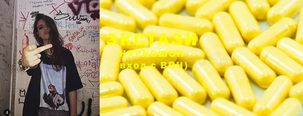 прущие грибы Ельня