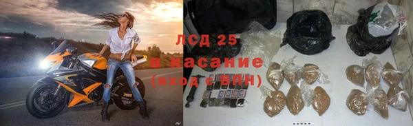 альфа пвп VHQ Елабуга