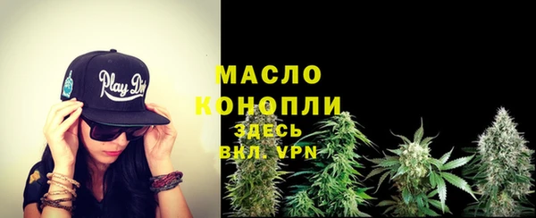 альфа пвп VHQ Елабуга