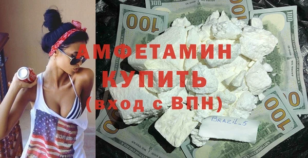 альфа пвп VHQ Елабуга
