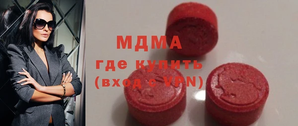 альфа пвп VHQ Елабуга