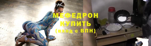 меф VHQ Елизово