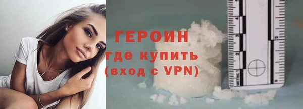 альфа пвп VHQ Елабуга
