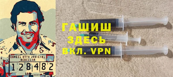 альфа пвп VHQ Елабуга