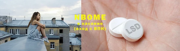альфа пвп VHQ Елабуга
