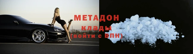 альфа пвп VHQ Елабуга