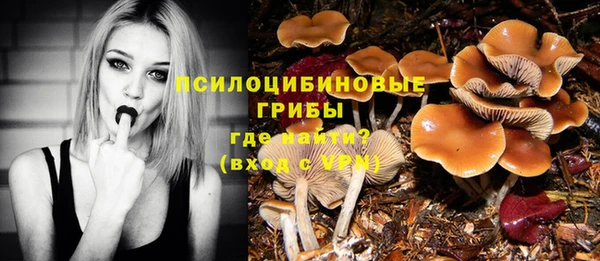 альфа пвп VHQ Елабуга
