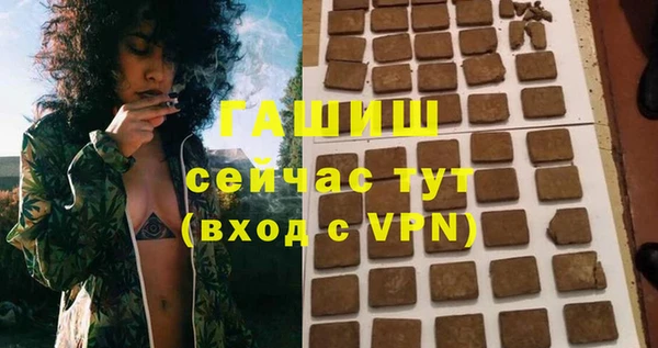 альфа пвп VHQ Елабуга