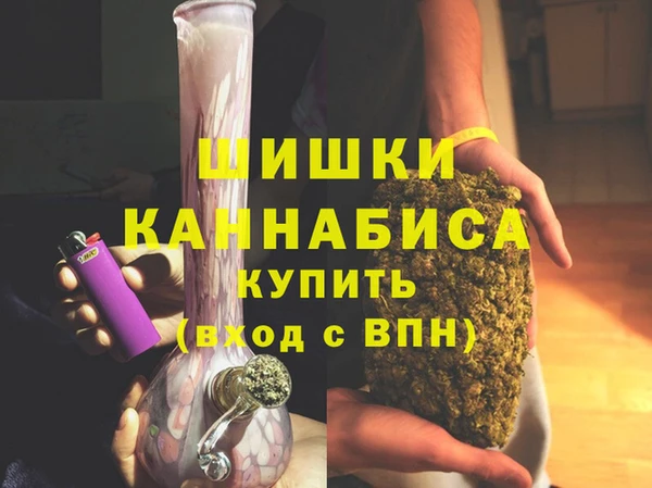 альфа пвп VHQ Елабуга