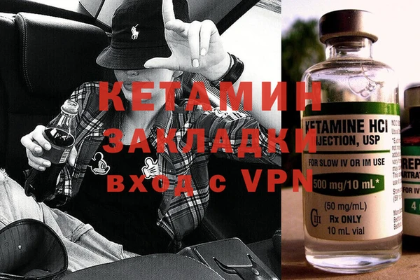 меф VHQ Елизово