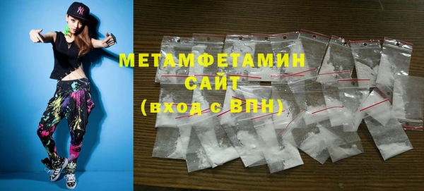 альфа пвп VHQ Елабуга