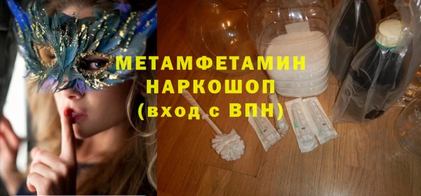 альфа пвп VHQ Елабуга