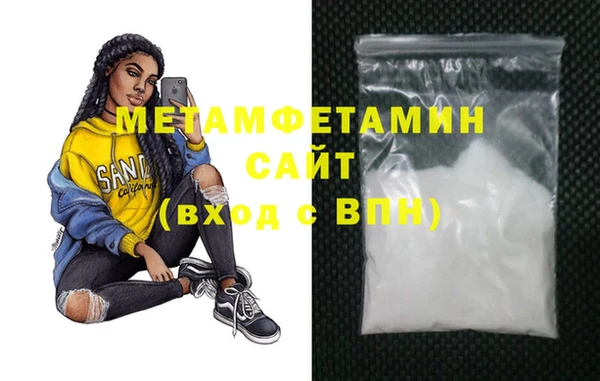 альфа пвп VHQ Елабуга