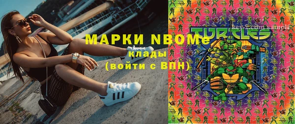 альфа пвп VHQ Елабуга