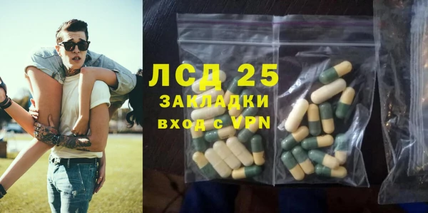 альфа пвп VHQ Елабуга