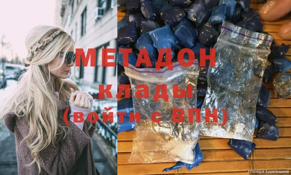 меф VHQ Елизово