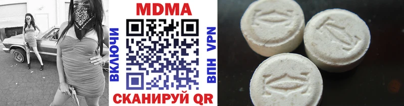 Купить где  Собинка  MDMA Molly 