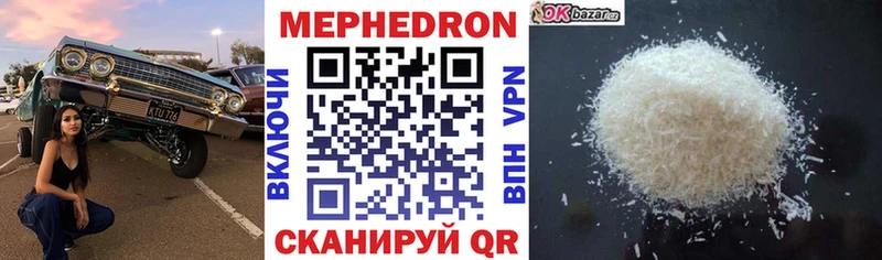 Купить  Собинка  МЕФ VHQ 