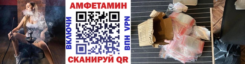 МЕТАМФЕТАМИН кристалл  Купить  Собинка 