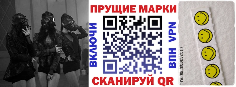 Марки NBOMe 1,5мг  Купить  Собинка 