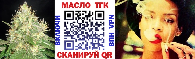 Купить  Собинка  ТГК Wax 